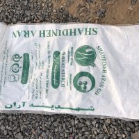 فروش گوني سالم