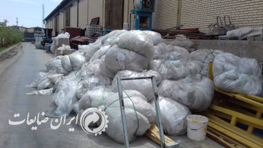 فروش ضایعات پلاستیک، پت، نایلون، تسمه
