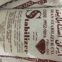 فروش استابلایزر