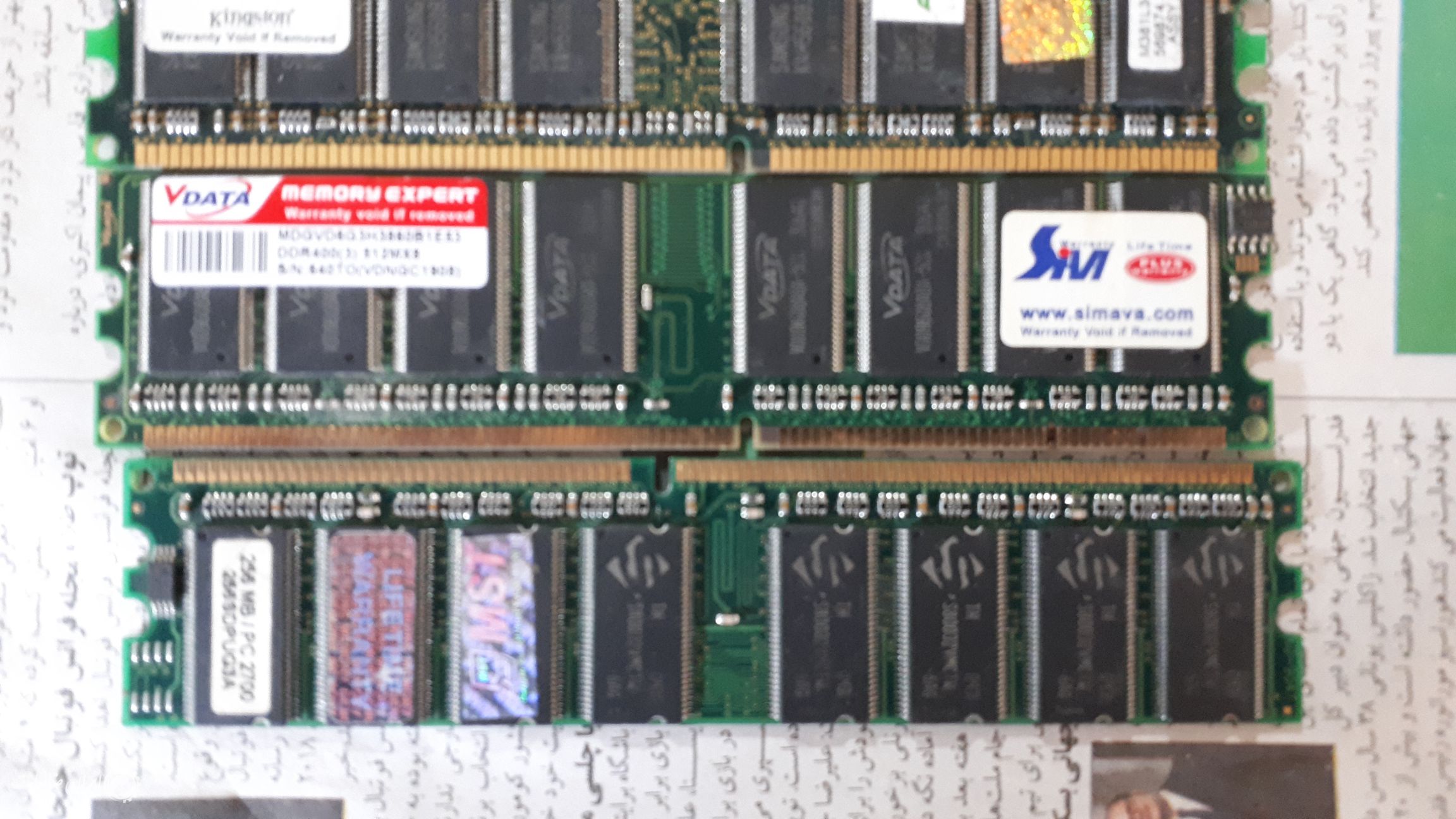 رم و برد موبایل