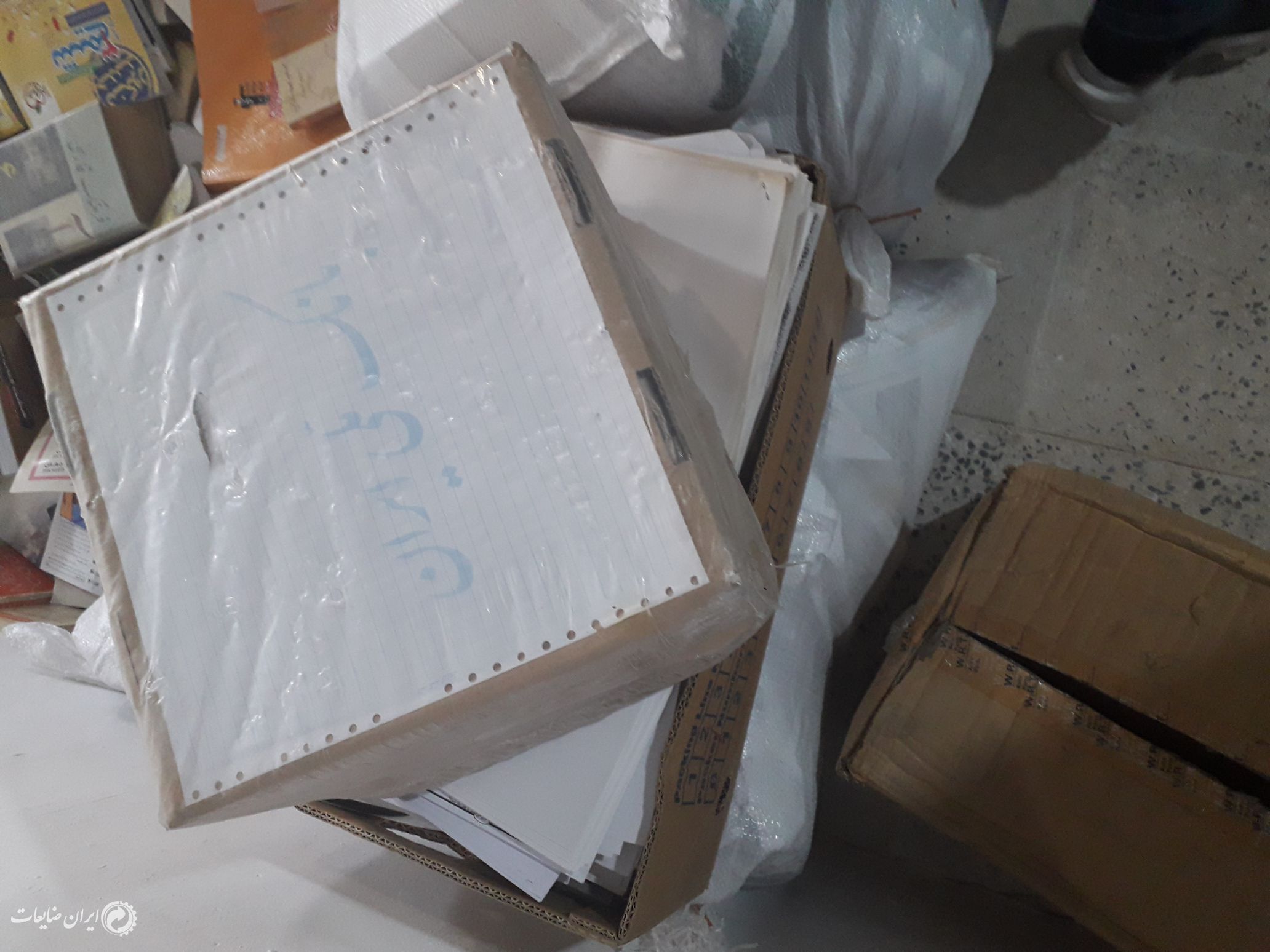 خریدار دفتر و کتاب و کارتن