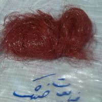 ضایعات نساجی p p