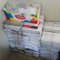 فروش کاغذ فرم، ضایعات کاغذ، کارتن و روزنامه