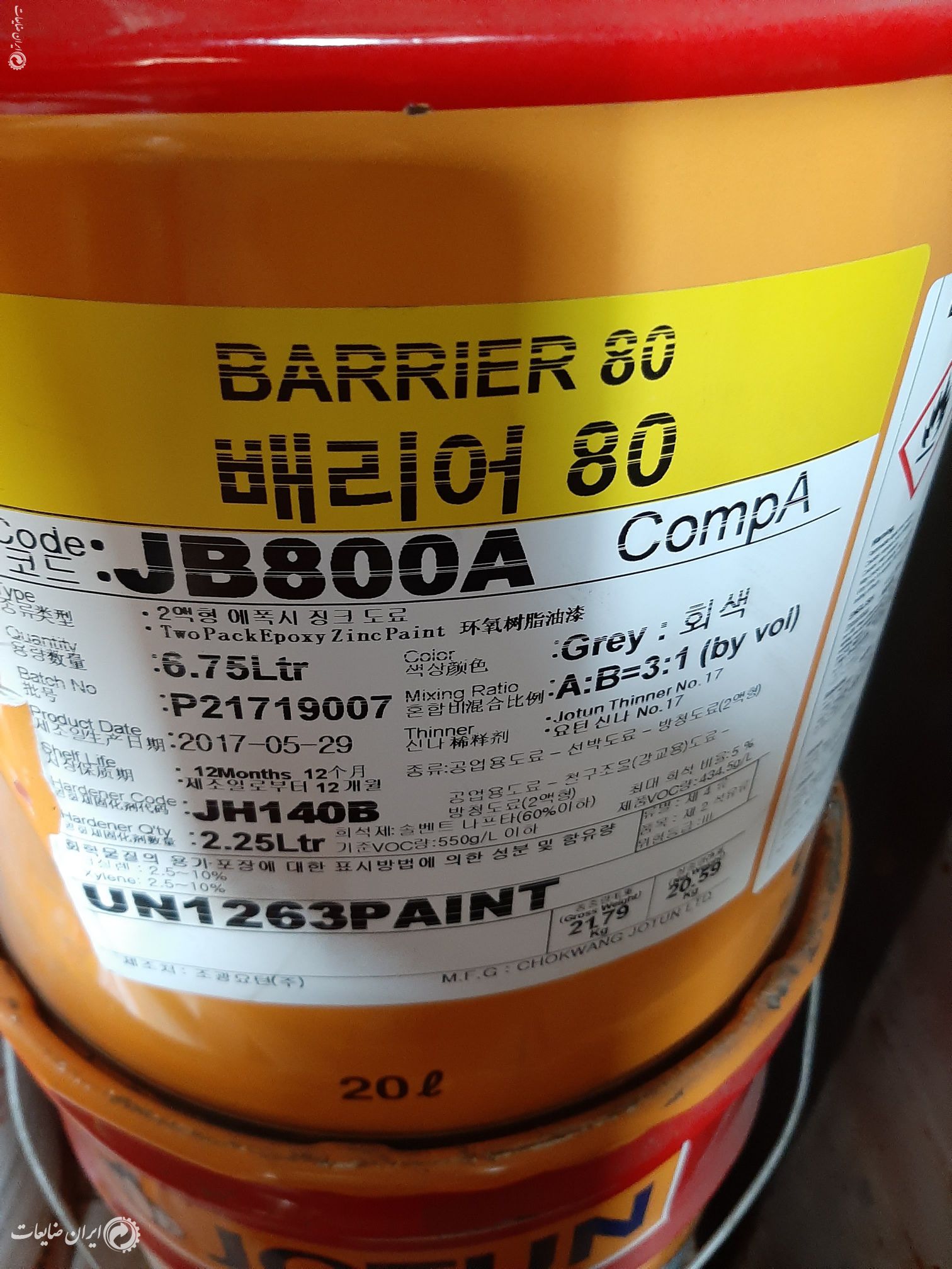 فروش رنگهای استوک