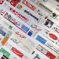 خرید کتاب ودفتر درهم وروزنامه