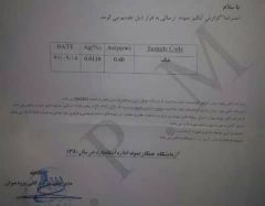 خاک سولفور معدنی