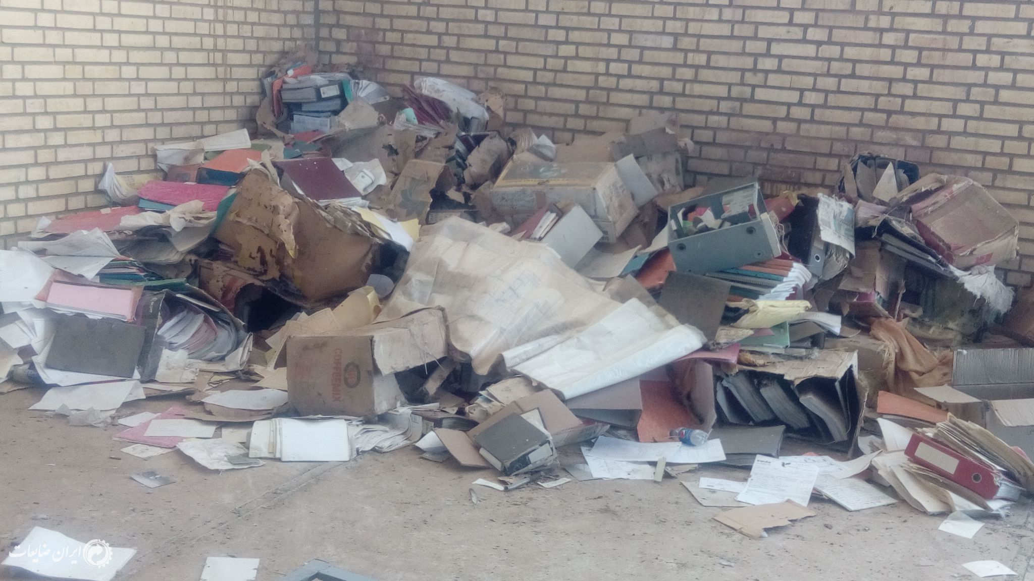 ضایعات کاغذ