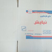 کارتن 3لایه نو