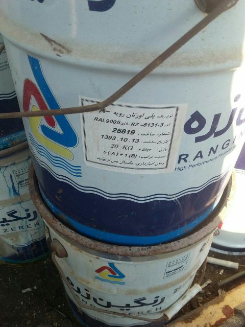 فروش 7 تن رنگ صنعتی