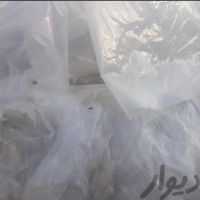 خرید ضایعات نایلون سفید