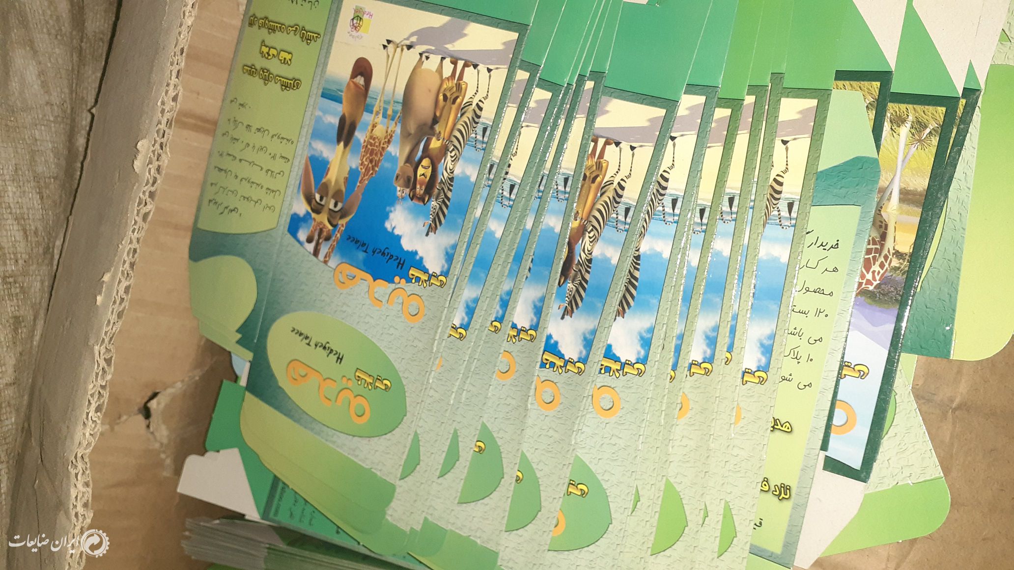 فروش کاغذ پشت طوسی یکدست نو نو