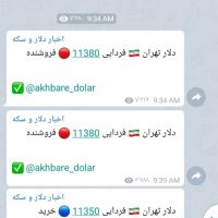 خرید کتاب دفتر وکاغذ