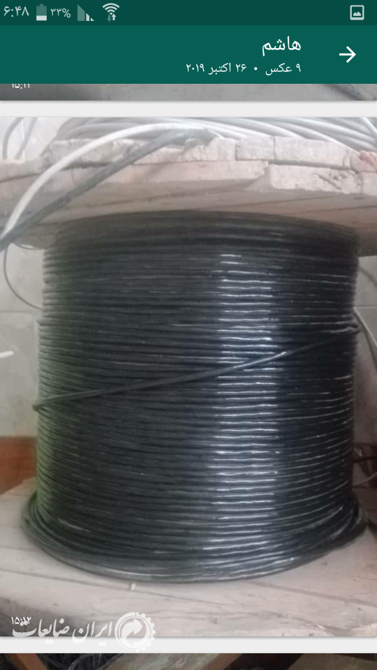 9 قرقره کابل صنعتی و مخابراتی