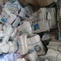 روزنامه باطله نو 5 تن