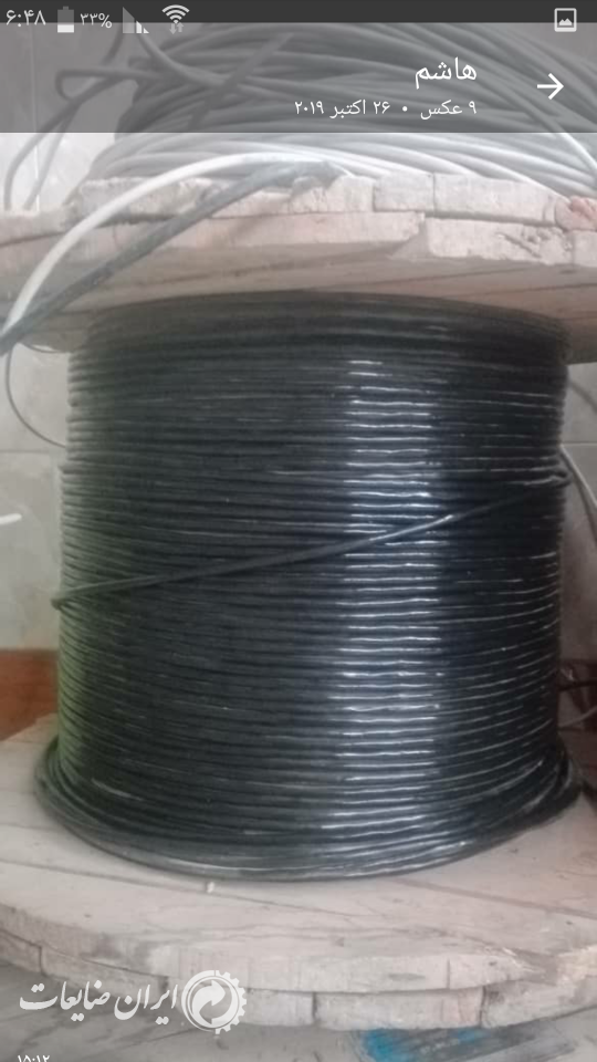 9 قرقره کابل صنعتی و مخابراتی