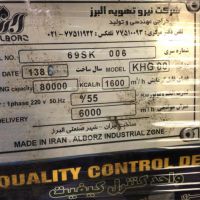 فروش هیتر 50000 ایستاده