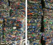 خرید ضایعات قوطی رانی