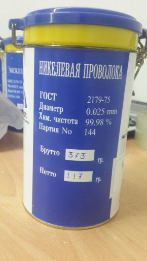 سیم نیکل 0.025mm خلوص 99.98%