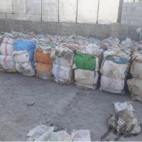 خریدار گونی ضایعاتی