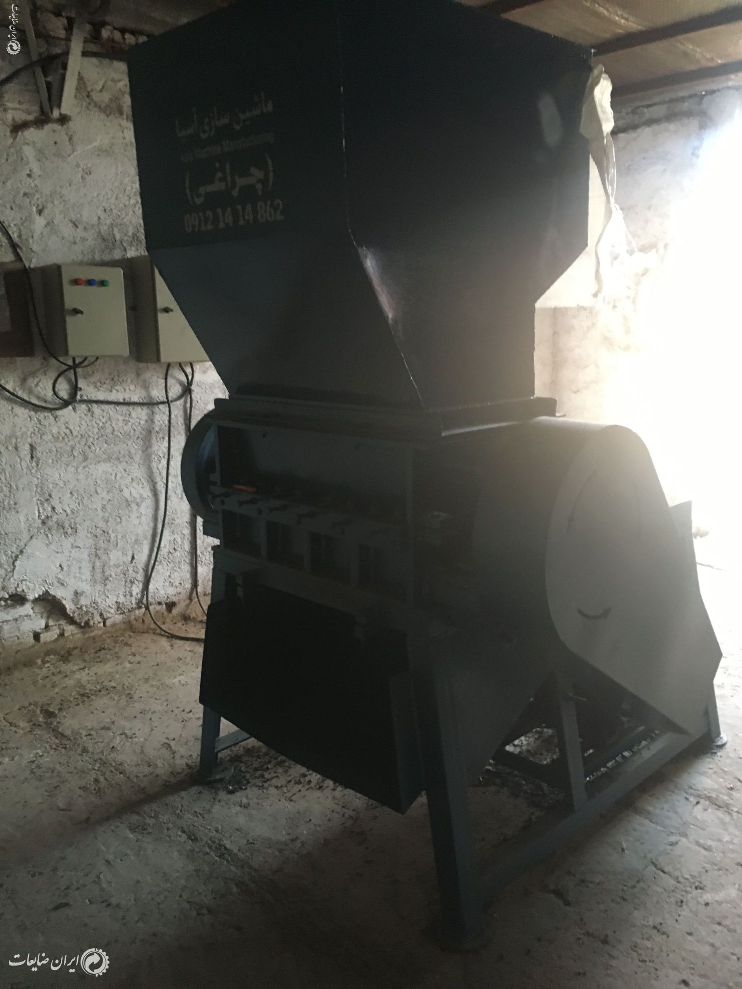 فروش خط كامل شستشو