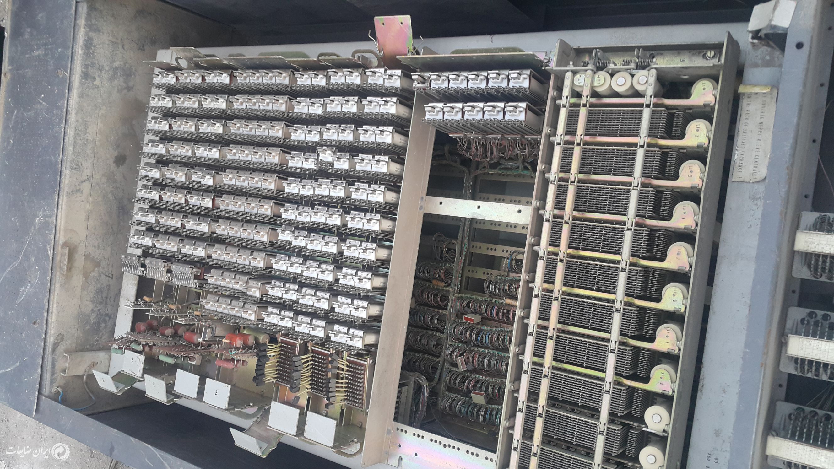 مخابراتی لیره