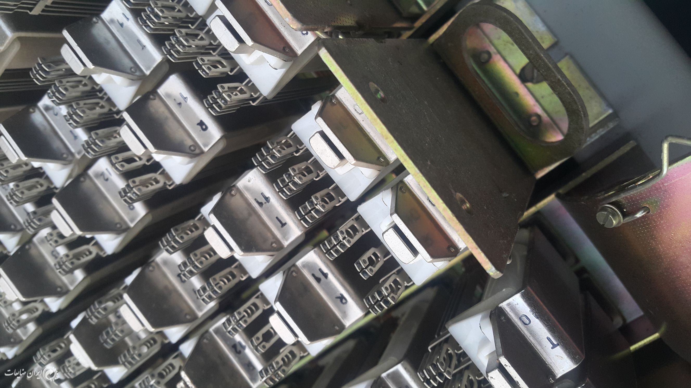 مخابراتی لیره