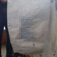 فروش گونی پتروشیمی