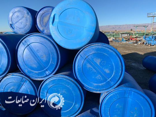 بشکه 220 لیتری پلاستیکی