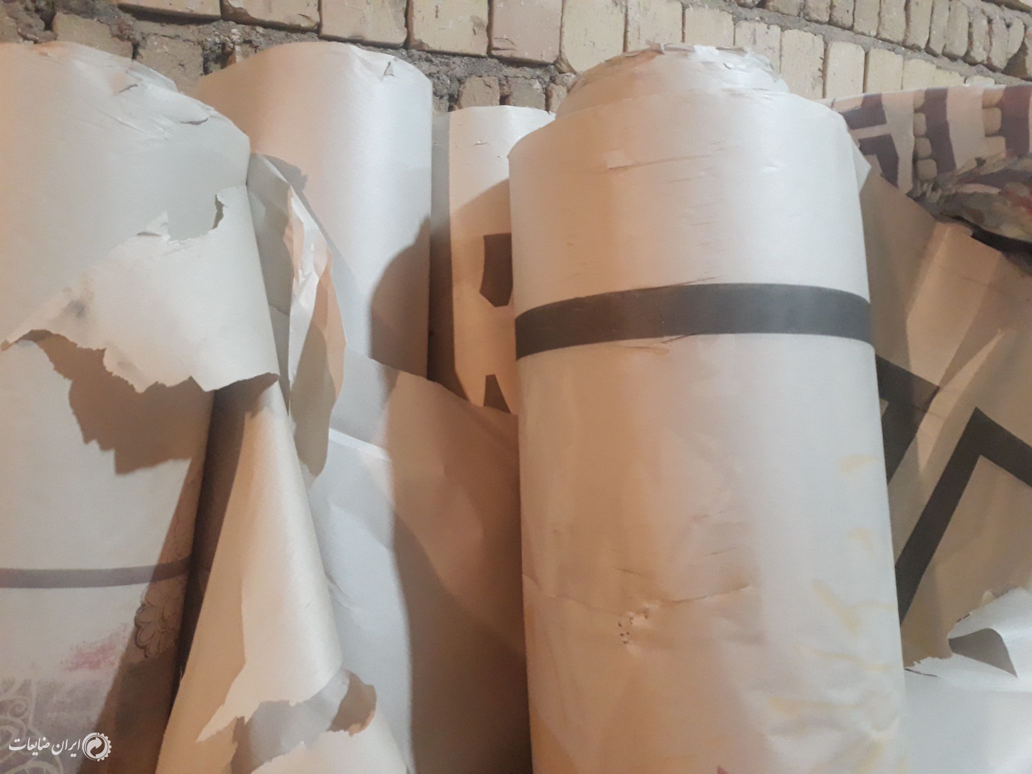 کاغذ سبلیمیشن