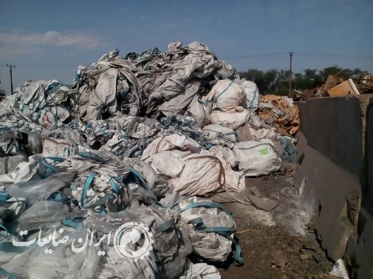 گونی جانبو ضایعاتی