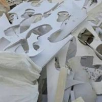 خرید ضایعات پی وی سی