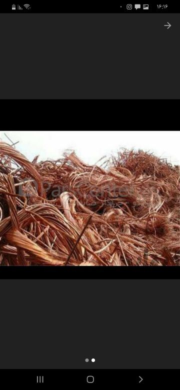خریدار ضایعات فلزی