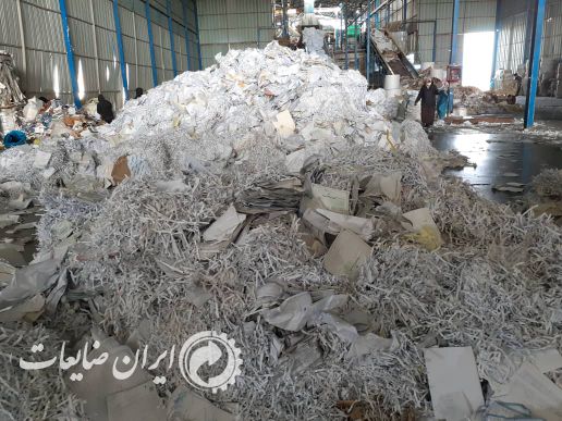 خرید ضایعات وکاغذ کتاب