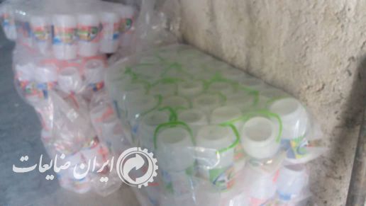 سطل ماست 2 کیلویی