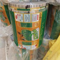 فروش سلفون پپه