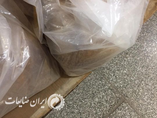 فروش ضایعات ژلاتین