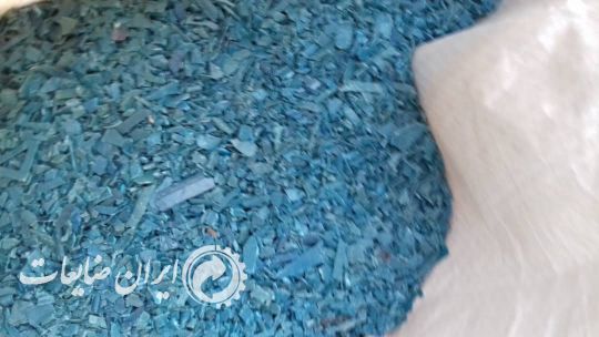 خریدار سبد پلاستیکی میوه ویا مواد پلاستیکی درهم