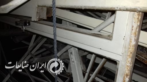 خریدار انواع ضایعات آهن، آلومینیوم و...