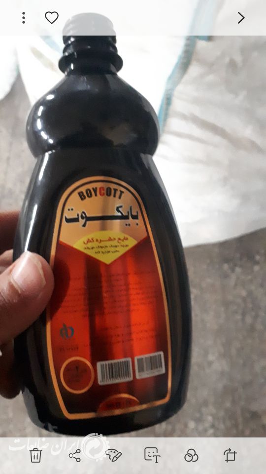 فروش ضایعات پت