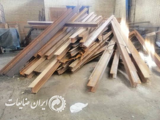 خریدار ‌مس‌‌ برنج‌ الومینیوم ‌‌سرب ‌چدن ‌تیر اهن‌