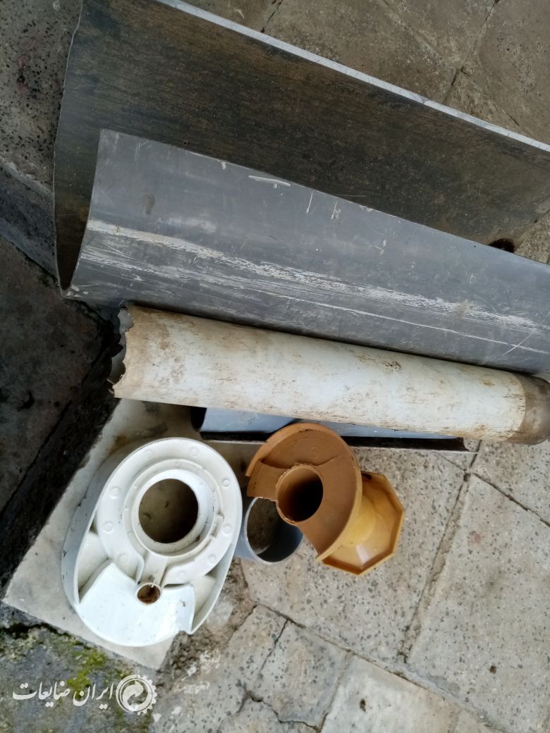 ارامپیک و پلیکا