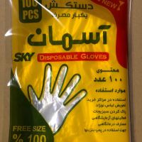 فروش دستكش يكبار مصرف