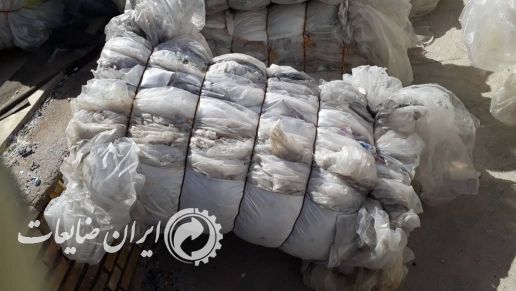 نایلون ضایعات