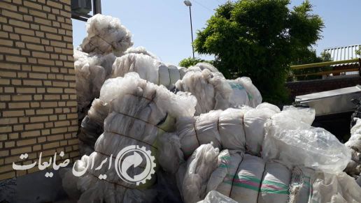 نایلون ضایعات