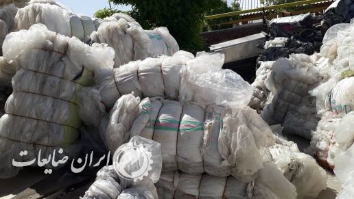 نایلون ضایعات