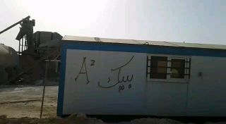 بچینگ راه ماشین آماده بکار بدون هیچ گونه مشکلی
