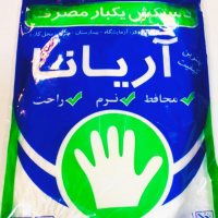 فروش دستکش یکبار مصرف درجه 1