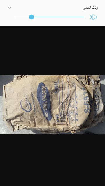 خریدار ضایعات پاکت pvc و پلاستیک و پالت