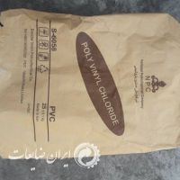 خریدار ضایعات پاکت pvc و پلاستیک و پالت