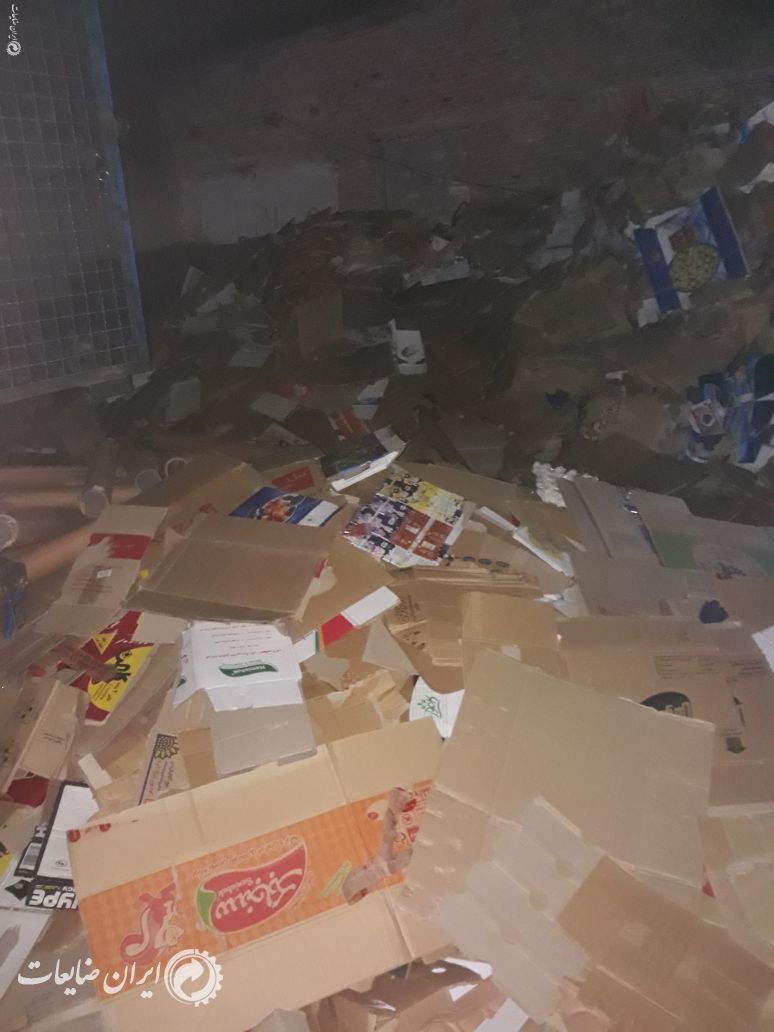 خریدار کارتن و کتاب دفتر